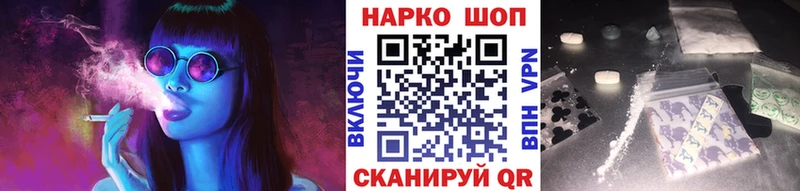 Наркошоп купить СОЛЬ  Меф  ГАШ  Колпашево