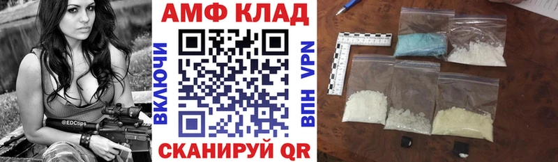 Купить  Колпашево  Amphetamine Premium 