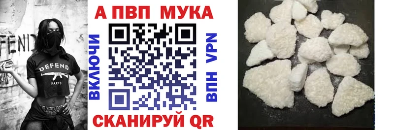 Купить закладки  Колпашево  Alpha-PVP Crystall 
