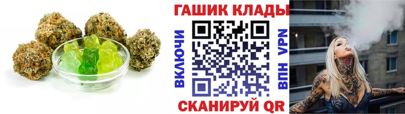 Canna-Cookies конопля  Купить закладки  Колпашево 