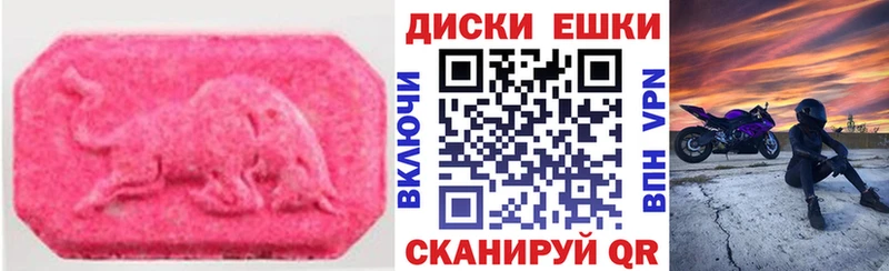 Экстази louis Vuitton  Купить закладки  Колпашево 