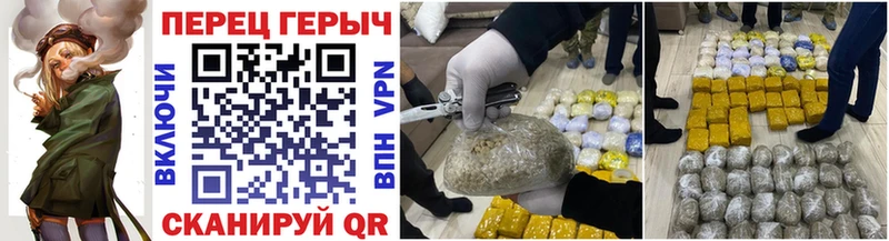 ГЕРОИН Heroin Колпашево