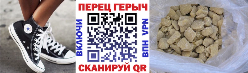 Купить закладки  Колпашево  Героин VHQ 