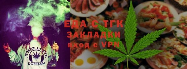ALPHA PVP Горно-Алтайск