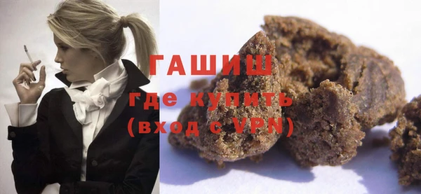 МДМА Горняк