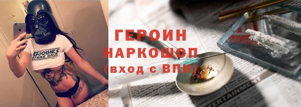 мяу мяу мука Горнозаводск