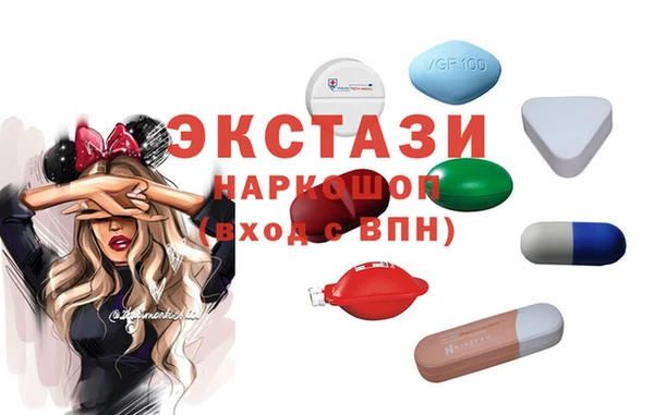 мяу мяу мука Горнозаводск