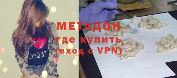 ALPHA PVP Горно-Алтайск