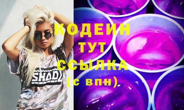 мяу мяу мука Горнозаводск