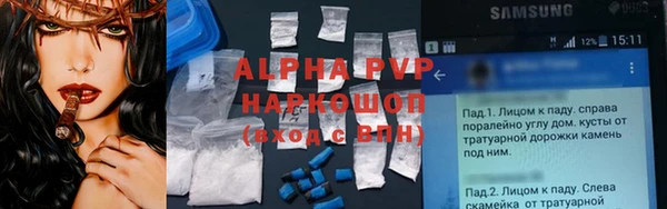 марихуана Гусь-Хрустальный