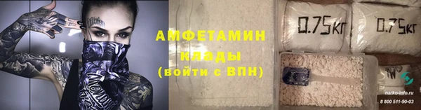 ALPHA PVP Горно-Алтайск
