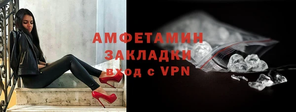 мяу мяу мука Горнозаводск
