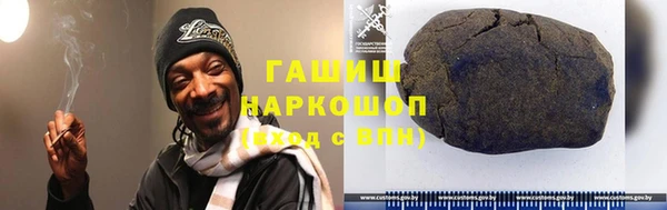 мяу мяу мука Горнозаводск