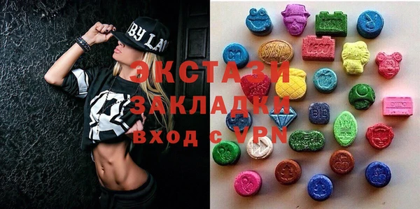 мяу мяу мука Горнозаводск