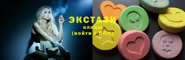 мяу мяу мука Горнозаводск