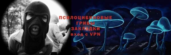 мяу мяу мука Горнозаводск