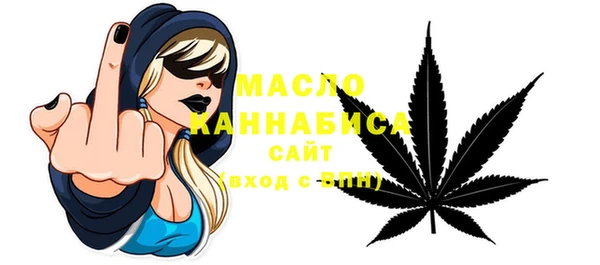мяу мяу мука Горнозаводск