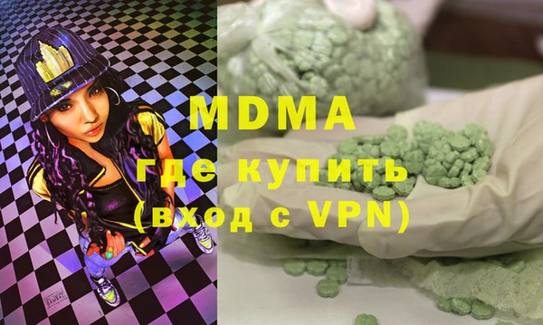 МДМА Горняк