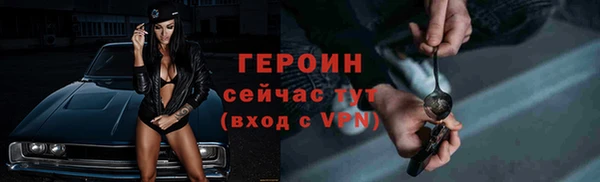 ALPHA PVP Горно-Алтайск