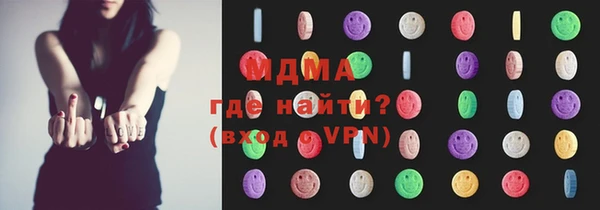 МДМА Горняк