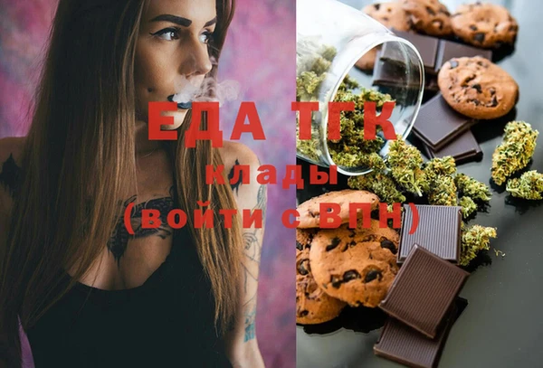 МДМА Горняк