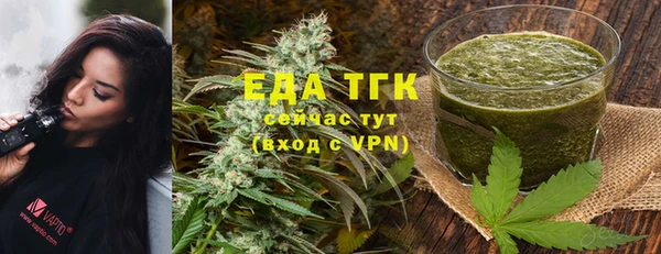 ALPHA PVP Горно-Алтайск