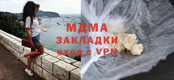 ALPHA PVP Горно-Алтайск