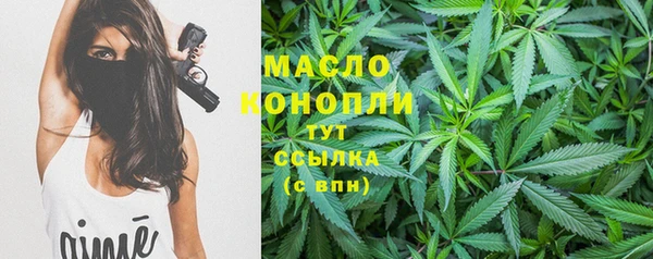мяу мяу мука Горнозаводск