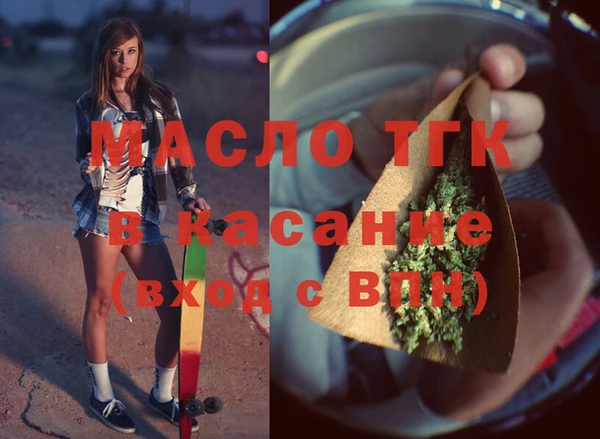 мяу мяу мука Горнозаводск