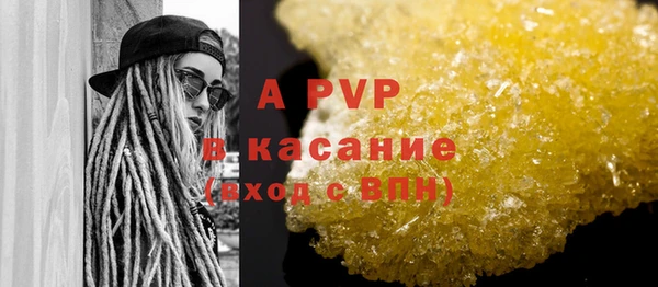 мяу мяу мука Горнозаводск