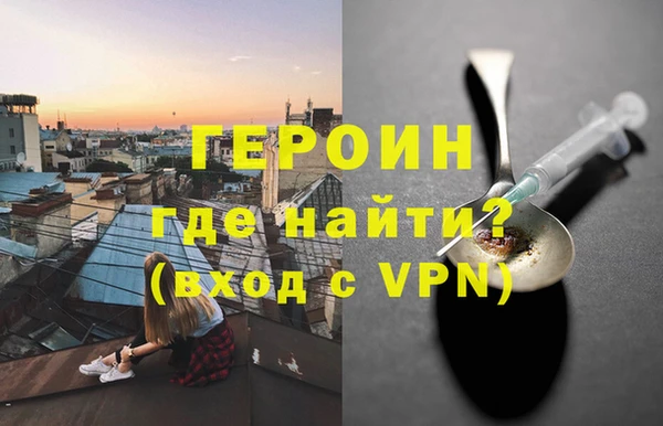 ALPHA PVP Горно-Алтайск
