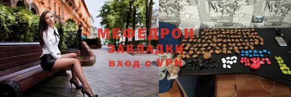 МДМА Горняк