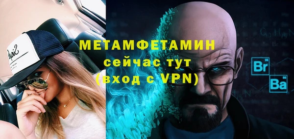 МДМА Горняк