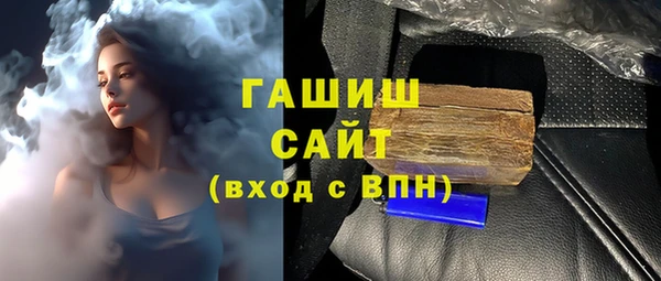 герыч Гусиноозёрск