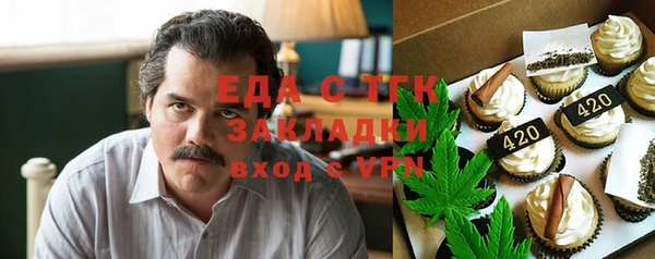 МДМА Горняк