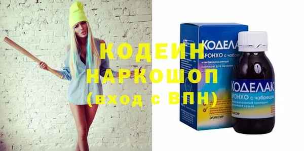 МДМА Горняк