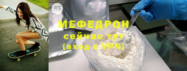 ALPHA PVP Горно-Алтайск