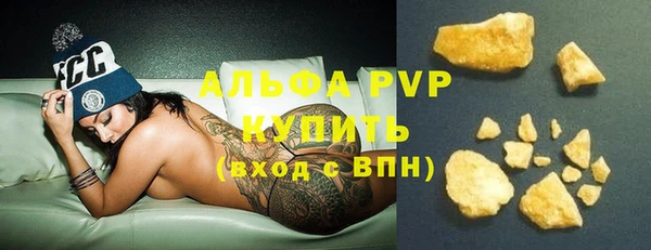 мяу мяу мука Горнозаводск