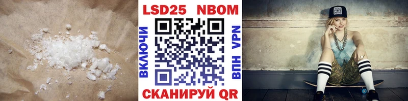 Купить Колпашево ЛСД экстази кислота