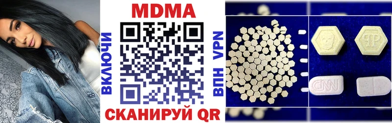 МДМА crystal  Купить где  Колпашево 