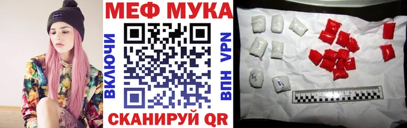 Купить где Колпашево Мефедрон VHQ