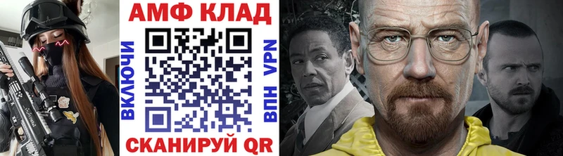 Метамфетамин кристалл  Купить  Колпашево 