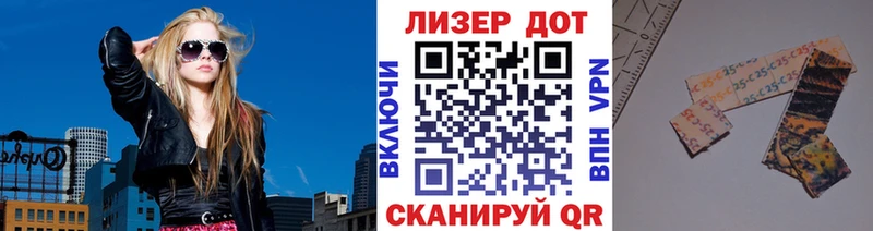 Купить  Колпашево  Марки N-bome 1,5мг 