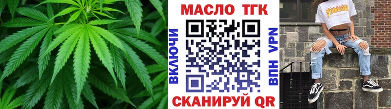 Дистиллят ТГК вейп с тгк  Купить  Колпашево 